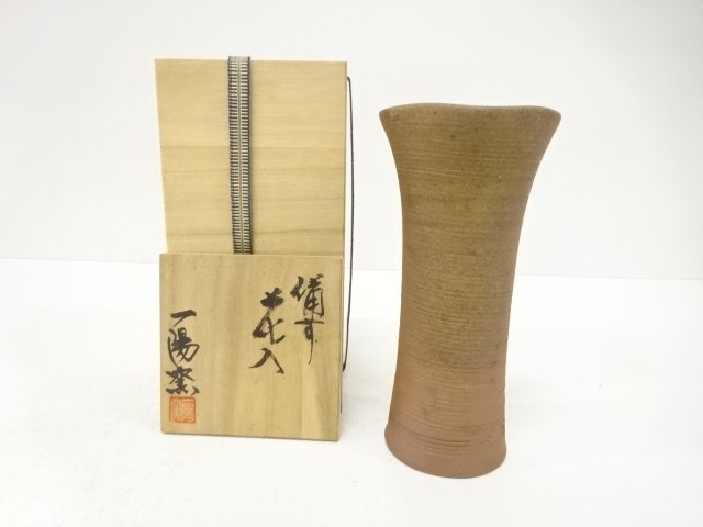 JAPANESE TEA CEREMONY / BIZEN WARE HANAIRE FLOWER VASE